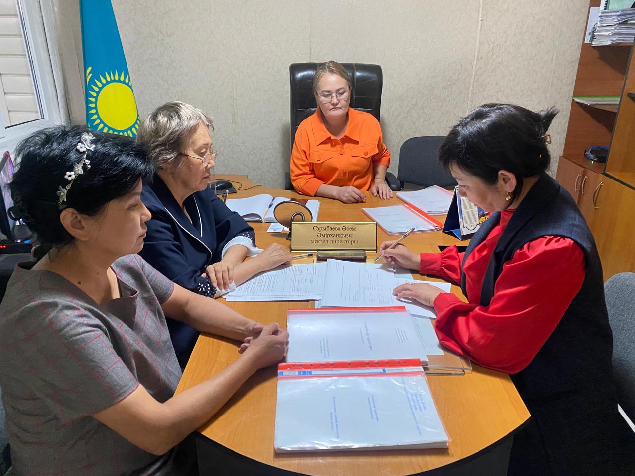 Мектеп әкімшілігі