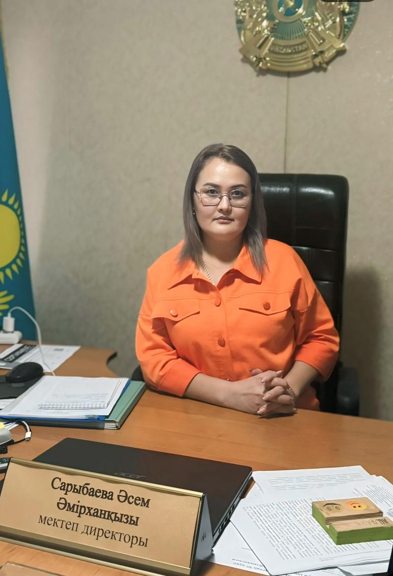 Сарыбаева Асем Амерханқызы